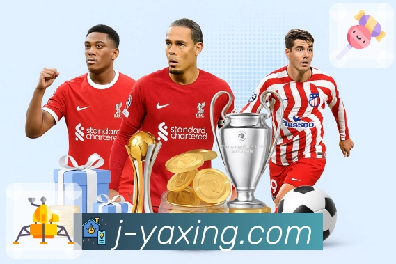 一站式赛事内容