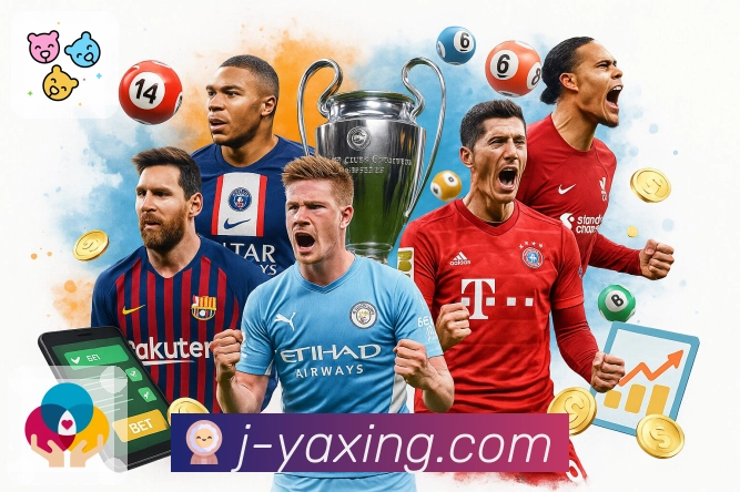 体育直播数据亮点 3