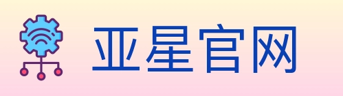 亚星官网 体育直播API